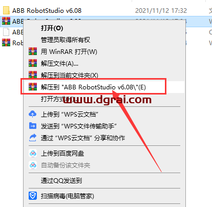 ABB Robotstudio 6.08安装教程