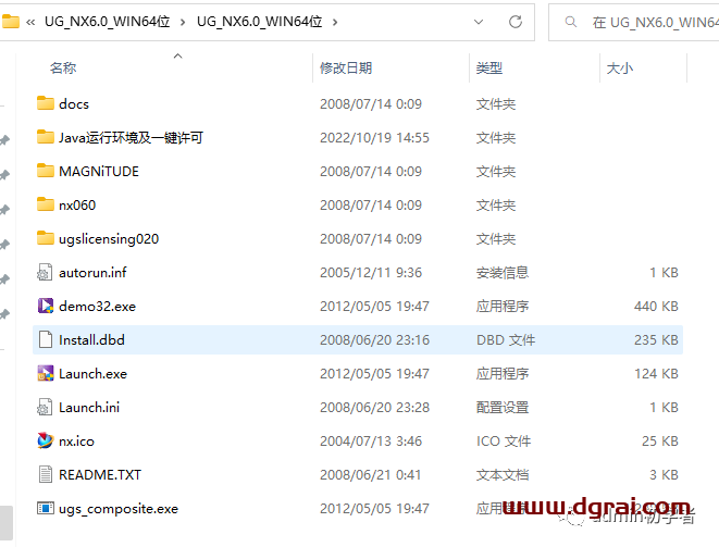 UG NX 6.0安装教程