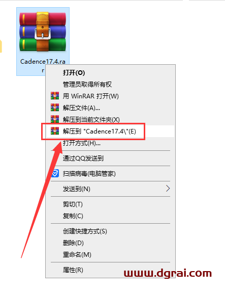 Cadence17.4安装教程