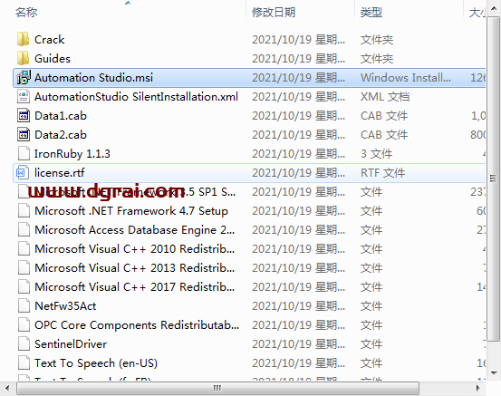 Automation Studio 7.0安装教程