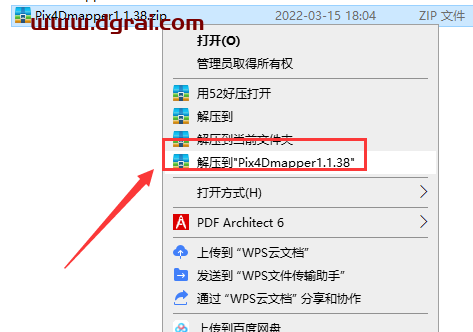 Pix4Dmapper1.1.38安装教程