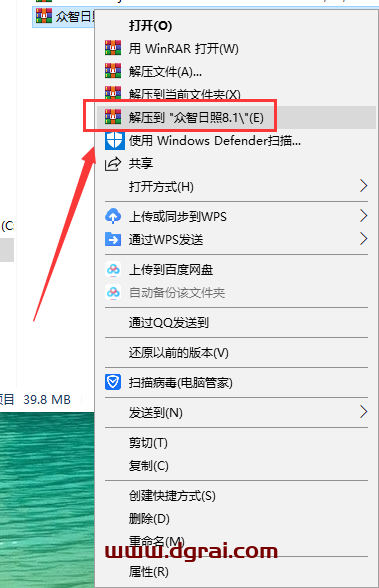 SUN 8.1众智日照安装教程