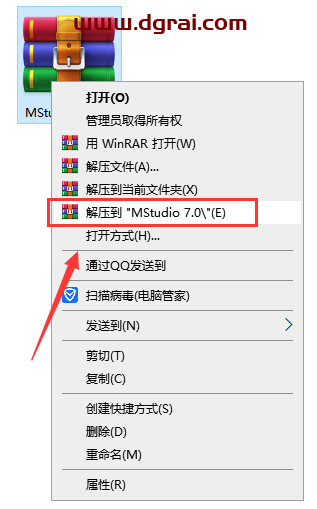 Materials Studio 7.0安装教程