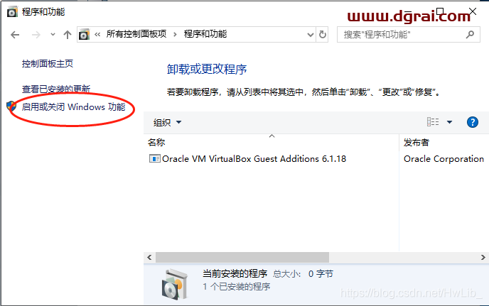 TIA Portal 西门子博途 v17安装教程