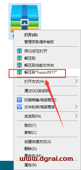 Fuzor2017安装教程