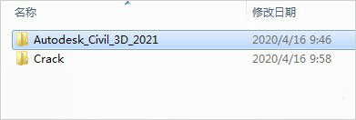 Autodesk Civil 3D 2021安装教程