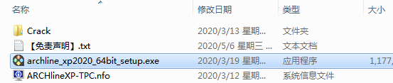 ARCHline.XP2020安装教程
