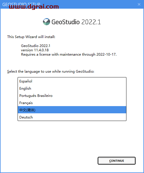 GEO SLOPE GeoStudio 2022安装教程