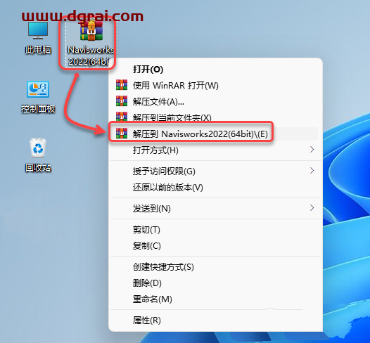 Autodesk Navisworks Manage 2022安装教程