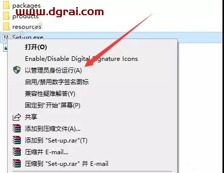 Adobe Substance 3D Painter v7.4.1安装教程