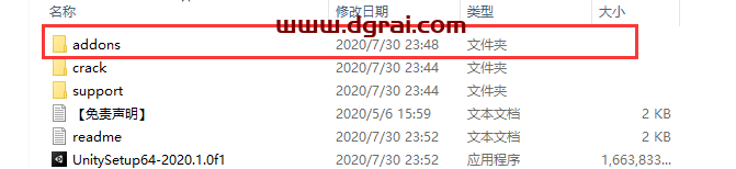 Unity Pro 2020安装教程