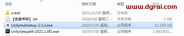 Unity Pro 2021安装教程