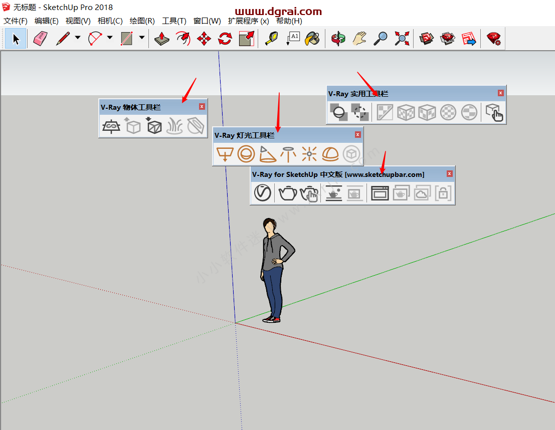 vray4.0 for sketchup【草图大师2016/2017/2018/2019渲染器】顶渲简体中文版安装教程