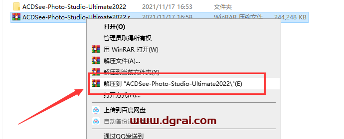 ACDSee Photo Studio Ultimate 2022专业英文版安装教程