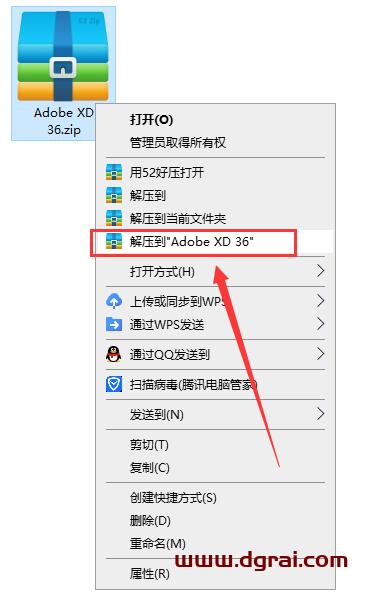 Adobe Experience Design 36.0.32安装教程