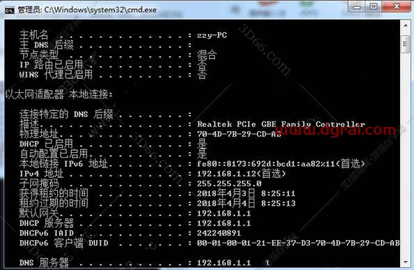 The Foundry Modo 12安装教程
