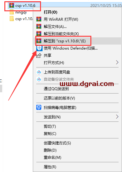 Clip Studio Paint v1.10.6安装教程