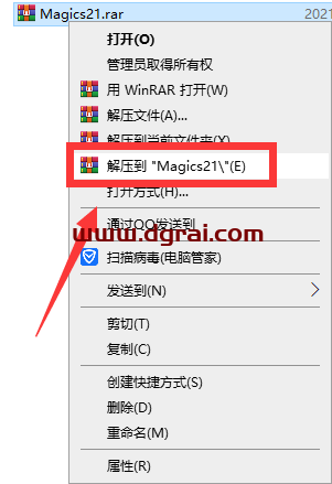 Materialise Magics 21安装教程
