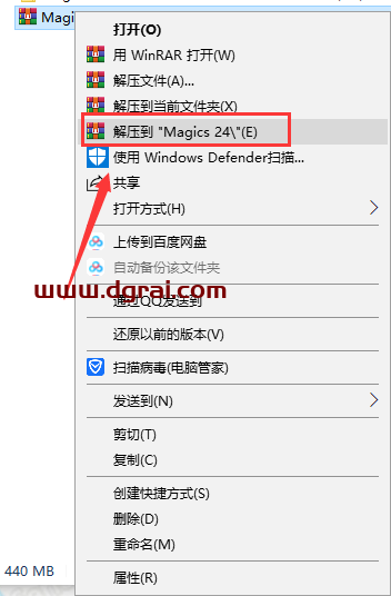 Materialise Magics 24安装教程