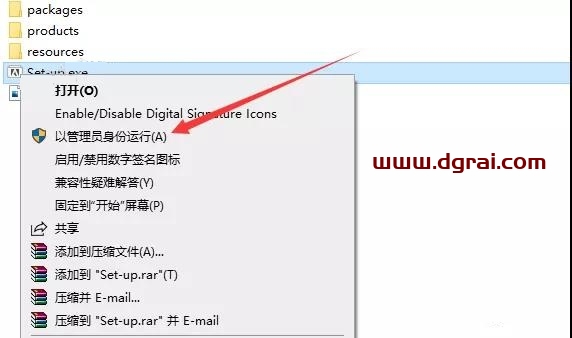Adobe Substance 3D Designer 11.3.1安装教程