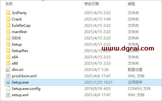 Autodesk ReCap 2022安装教程