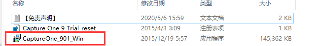 CaptureOne Pro 9安装教程