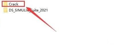 Abaqus 2021安装教程