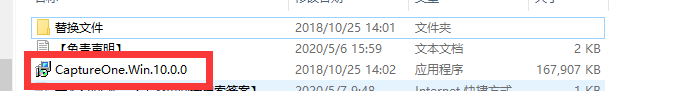 CaptureOne Pro 10安装教程