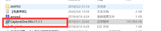 CaptureOne Pro 11安装教程