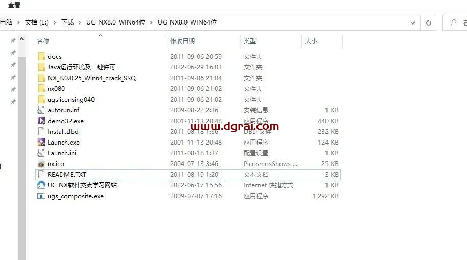 UG NX 8.0安装教程