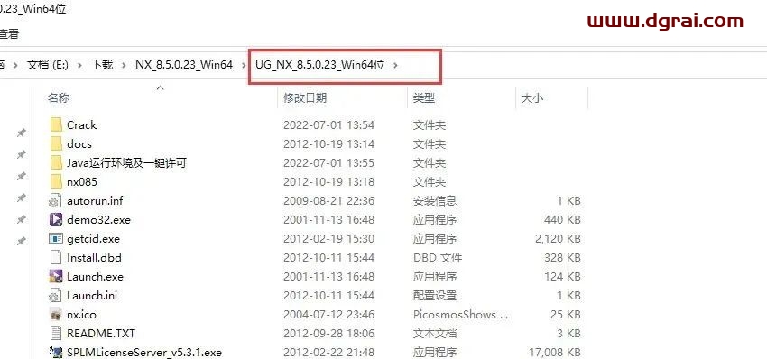 UG NX 8.5安装教程
