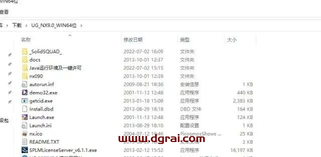 UG NX 9.0安装教程