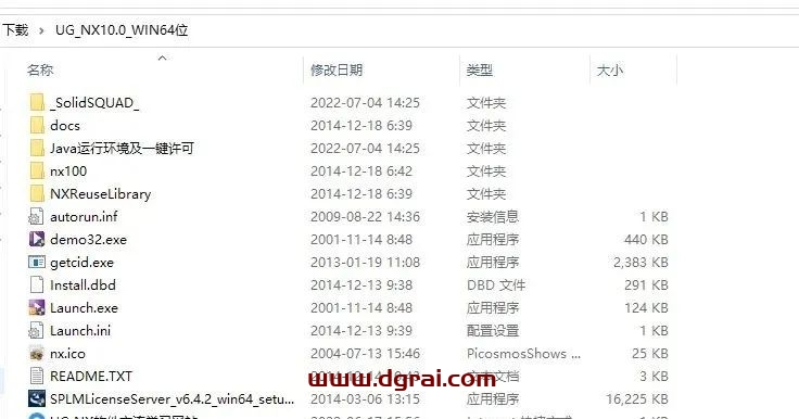 UG NX 10.0安装教程