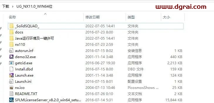 UG NX 11.0安装教程
