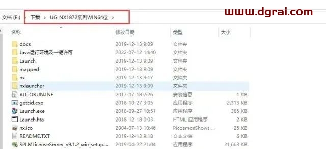 UG NX 1872安装教程