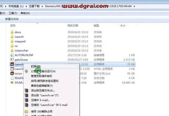 UG NX 1926安装教程
