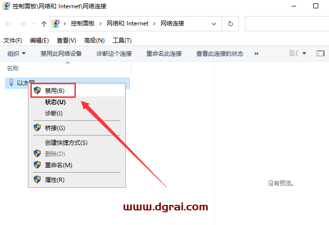 Adobe Experience Design 23.1.32安装教程
