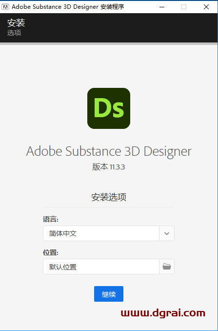 Adobe Substance 3D Designer 11.3.3安装教程