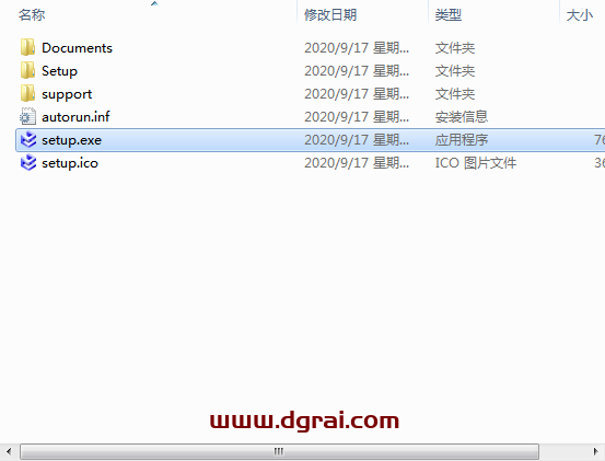 CAXA 3D实体设计 2019安装教程