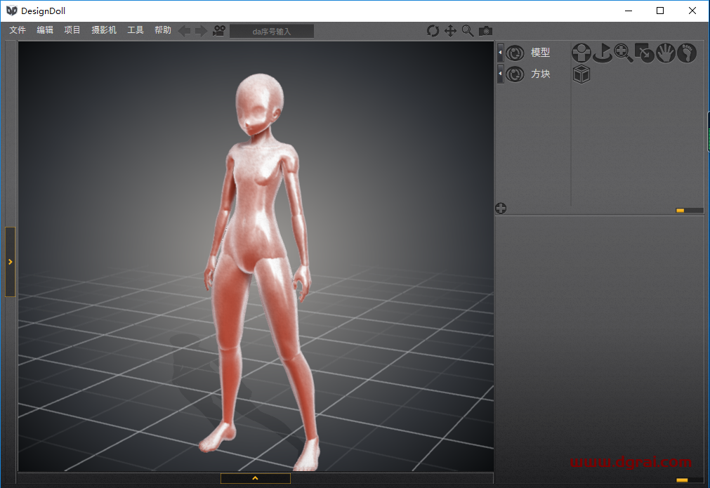 Designdoll v4.0.09安装教程