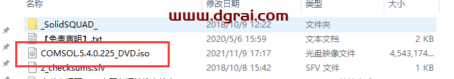 COMSOL Multiphysics 5.4安装教程