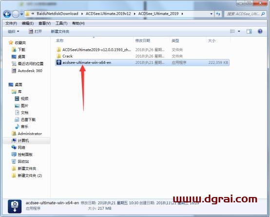 ACDsee2019 Pro旗舰中文版安装教程