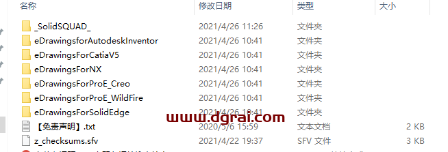 eDrawings Pro 2020 v28.1安装教程
