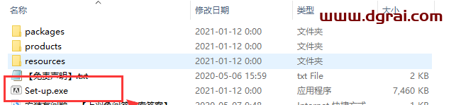 Adobe Experience Design 36.0.32安装教程