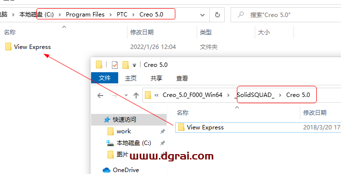 PTC Creo 5.0安装教程