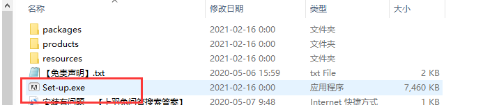 Adobe Experience Design 37.0.32安装教程