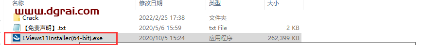 EViews 11安装教程