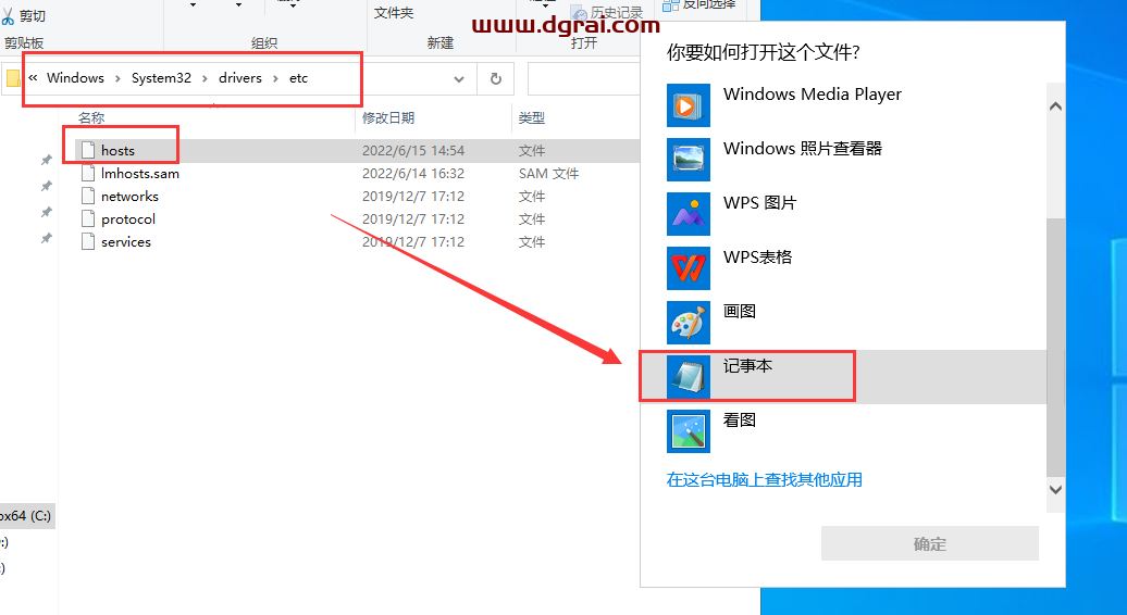 Lumion pro 12安装教程