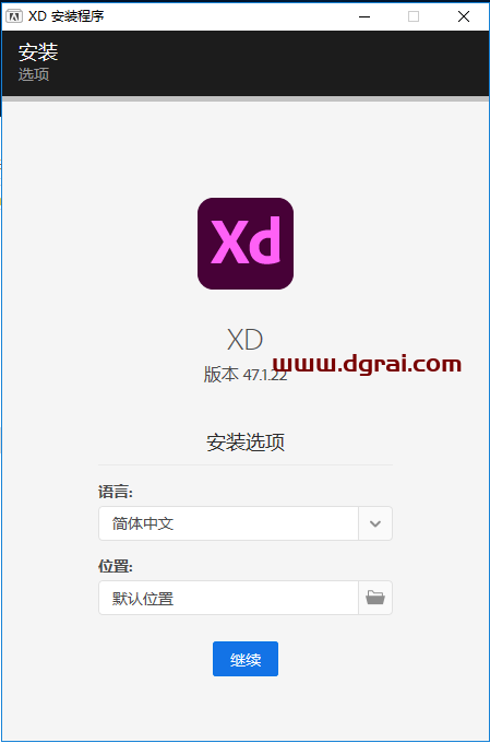 Adobe Experience Design 47.1.22安装教程