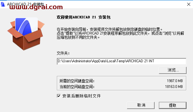 Graphisoft ArchiCAD 21安装教程